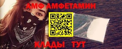 кристаллы Донецк