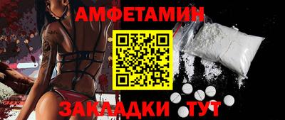 кристаллы Донецк