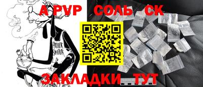кристаллы Донецк