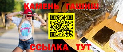 кристаллы Донецк