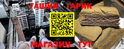 кристаллы Донецк