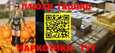 кристаллы Донецк