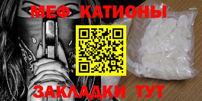 кристаллы Донецк