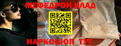 прущий лед Донской
