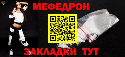 прущая мука Ипатово