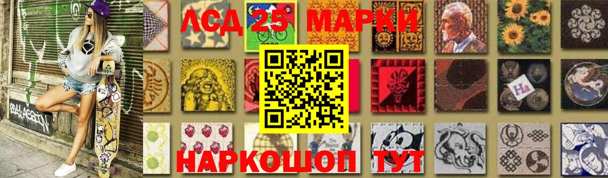 Петрозаводск  Лсд 25 экстази кислота  Вход с VPN 