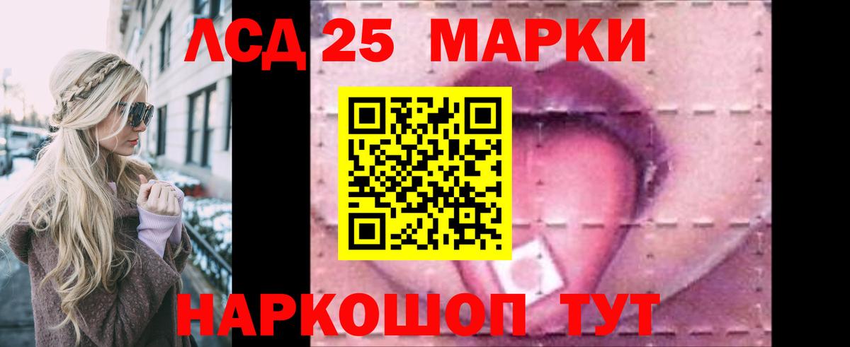Лсд 25 экстази ecstasy Петрозаводск