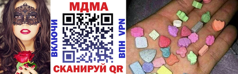 MDMA crystal  Петрозаводск 
