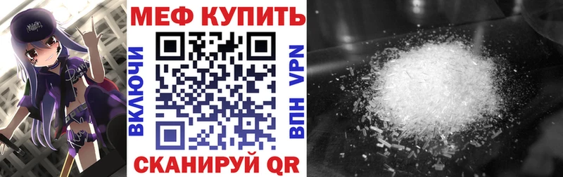 Меф VHQ  Петрозаводск 