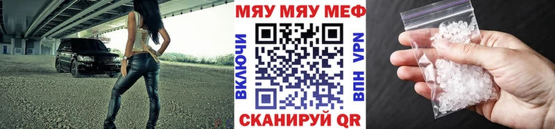 Мефедрон VHQ  Петрозаводск 