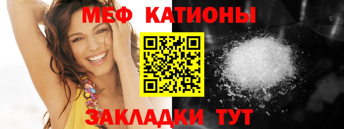 Мефедрон 4 MMC  Меф мука  Петрозаводск  МЯУ-МЯУ  Вход с VPN 