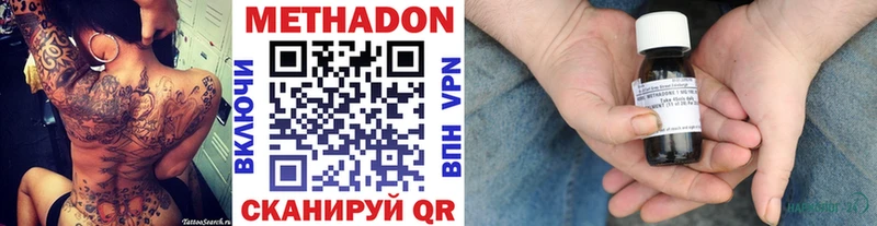 закладки  даркнет как зайти  Метадон methadone  Петрозаводск 