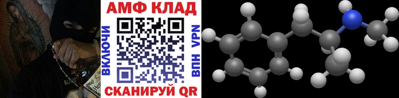 МЕТАМФЕТАМИН Декстрометамфетамин 99.9%  закладки  Петрозаводск 