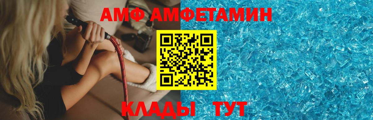 Метамфетамин кристалл  Вход с VPN  Петрозаводск  Метамфетамин кристалл 