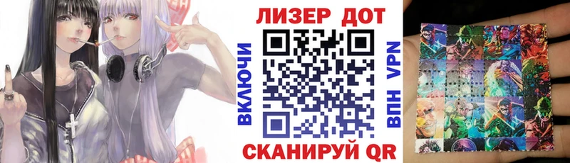 Марки NBOMe 1500мкг Петрозаводск