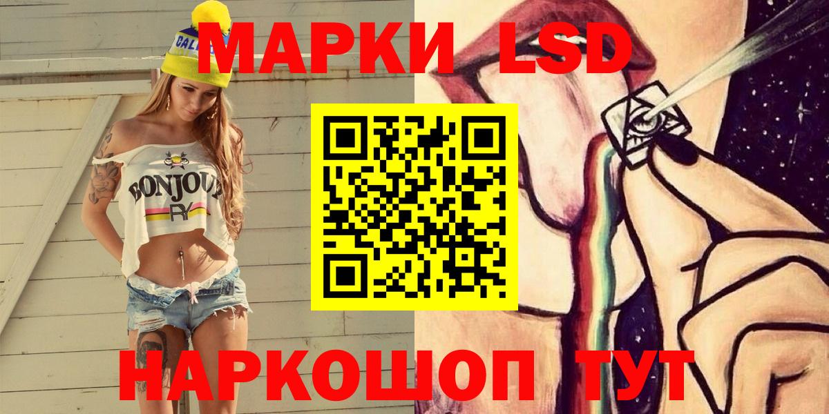 Марки N-bome 1,5мг  Вход с VPN  где продают наркотики  Петрозаводск 