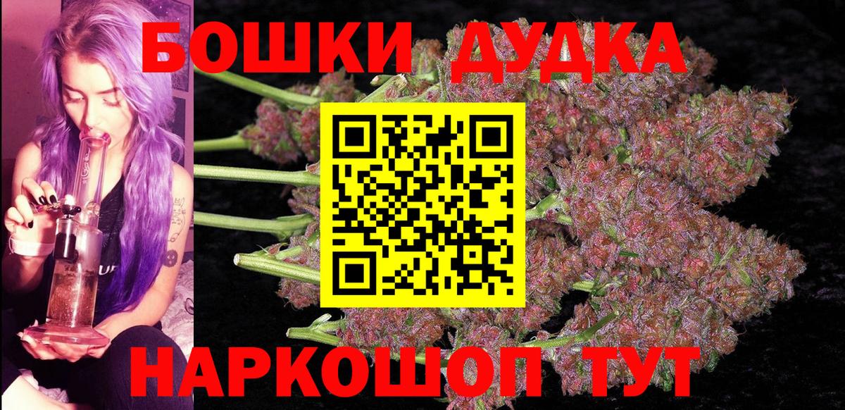 Шишки марихуана THC 21% Петрозаводск